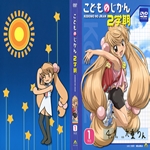 gal/Zero_fansub/Images/Kodomo no Jikan/_thb_[Zero]Kodomo_no_Jikan_Image27.jpg
